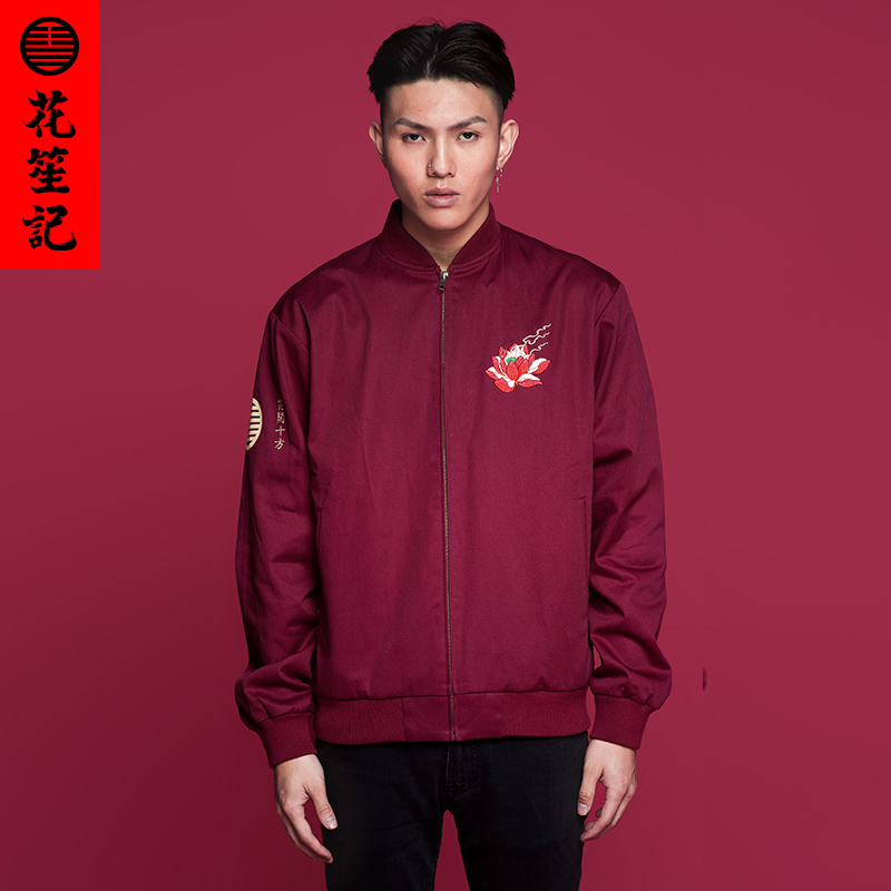 【双十一买什么】花笙记——兴兴向荣,国魂不死