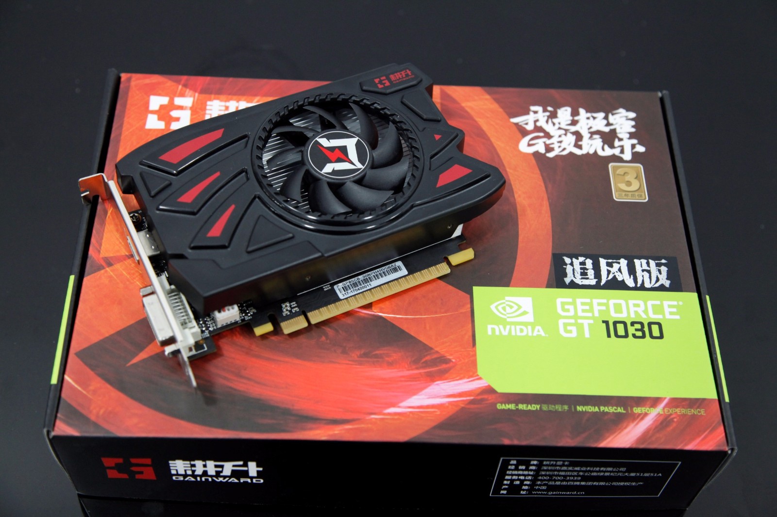 1030什么水平耕升gt1030显卡开箱