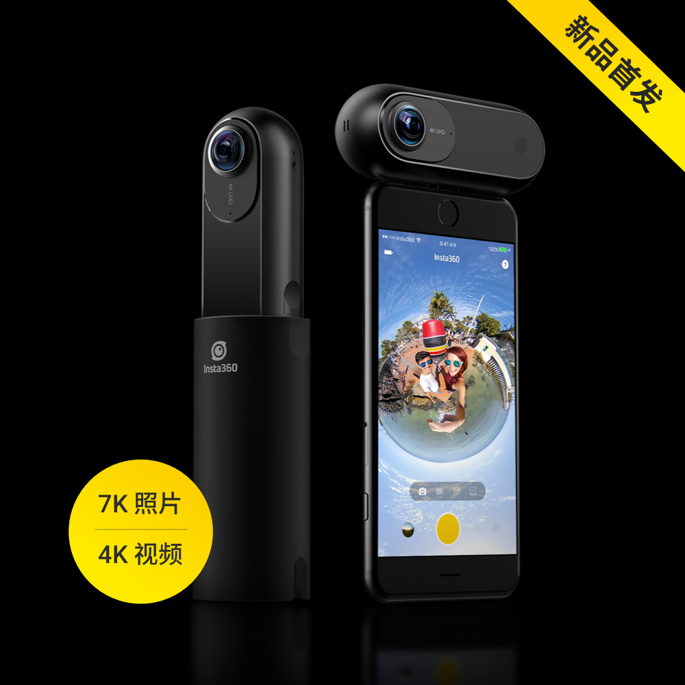 insta360 one 全景相機ios版 7k高清藍牙運動相機9月9日按序發貨