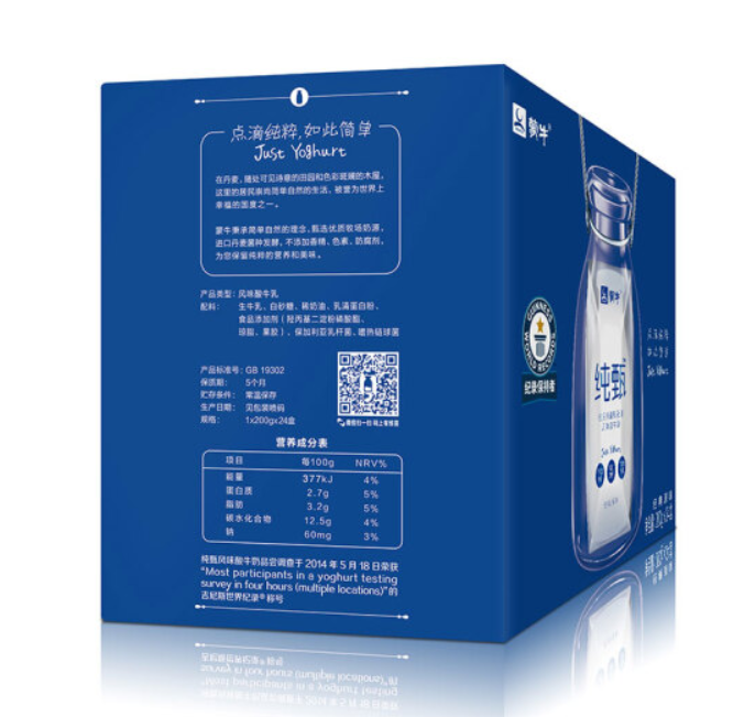 北京好价蒙牛纯甄风味酸牛奶200g24盒