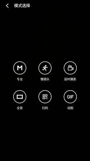 魅蓝6全面评测：百元也能颜值高自拍美