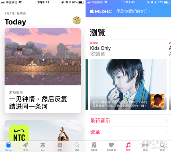 iOS 11的“卡片式”布局