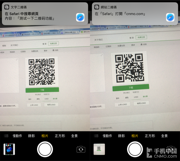 iOS 11的相机可以直接扫码