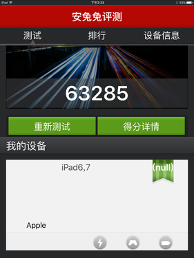 理想丰满/现实骨感 苹果iPad Pro评测