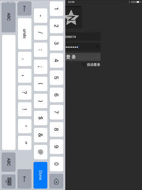 理想丰满/现实骨感 苹果iPad Pro评测