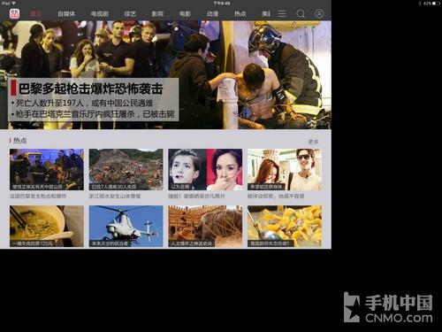 理想丰满/现实骨感 苹果iPad Pro评测