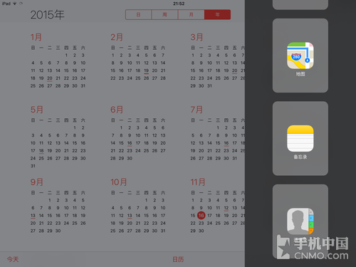 理想丰满/现实骨感 苹果iPad Pro评测