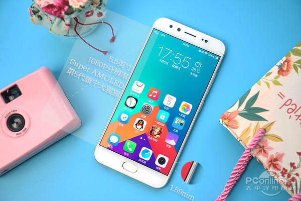 vivo