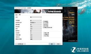 神似高贵的ROG 华硕飞行堡垒FX53V评测 