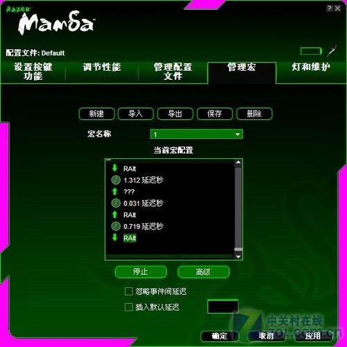 Razer Mamba曼巴眼镜蛇 