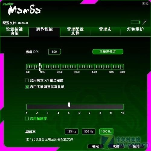 Razer Mamba曼巴眼镜蛇 