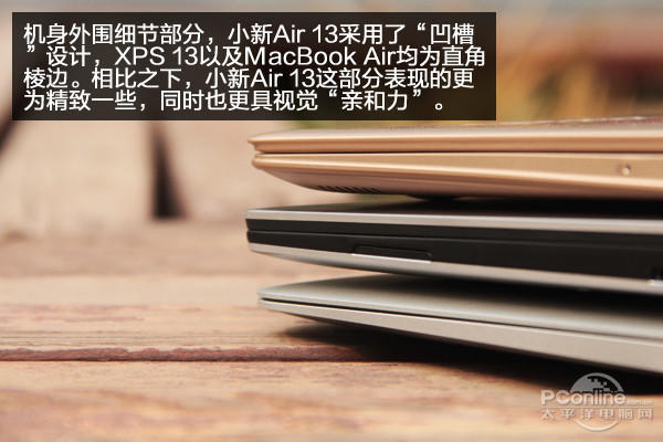 %u8054%u60F3%u5C0F%u65B0Air%2013