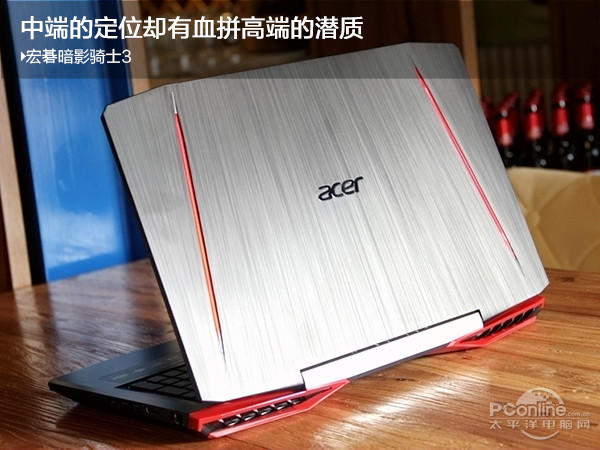 宏碁暗影骑士3