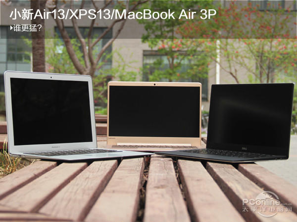 联想小新Air 13
