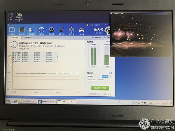 Lenovo 联想 ThinkPad  E470c笔记本  开箱简测