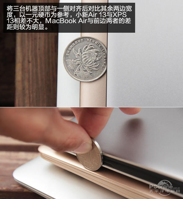 联想小新Air 13