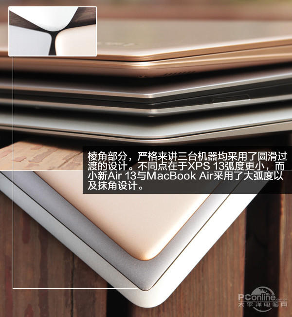 联想小新Air 13