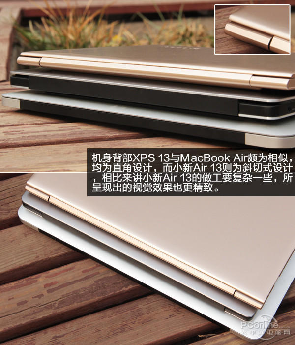 联想小新Air 13