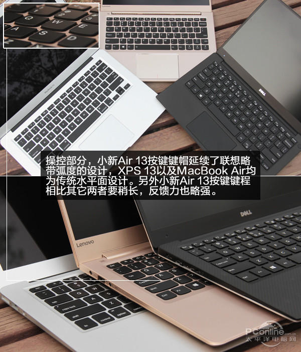 联想小新Air 13