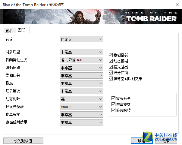GTX1080旗舰游戏主机 雷神神谕701评测 
