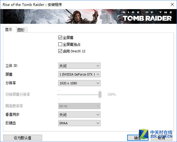 GTX1080旗舰游戏主机 雷神神谕701评测 