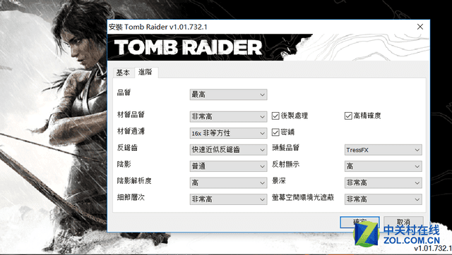 七代酷睿配GTX1050Ti 评机械革命X6Ti-S 