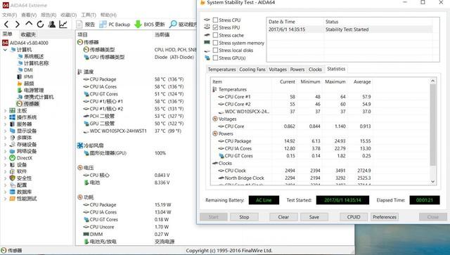 性价比最高的i7独显本？联想潮5000评测 
