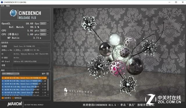 神似高贵的ROG 华硕飞行堡垒FX53V评测 