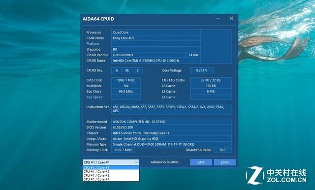 神似高贵的ROG 华硕飞行堡垒FX53V评测 