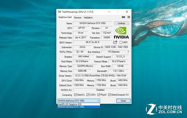 神似高贵的ROG 华硕飞行堡垒FX53V评测 