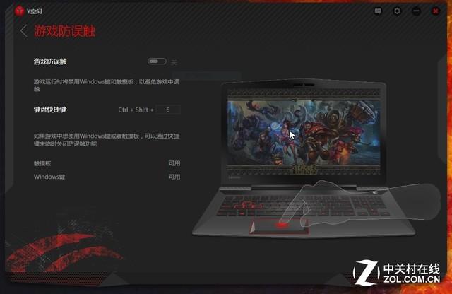 游戏力作 联想拯救者R720双版本评测 