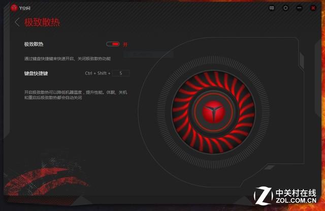 游戏力作 联想拯救者R720双版本评测 