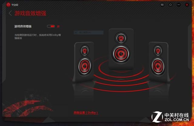 游戏力作 联想拯救者R720双版本评测 