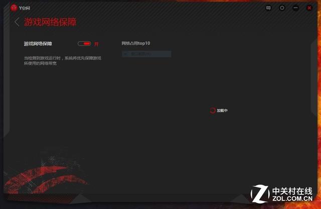 游戏力作 联想拯救者R720双版本评测 