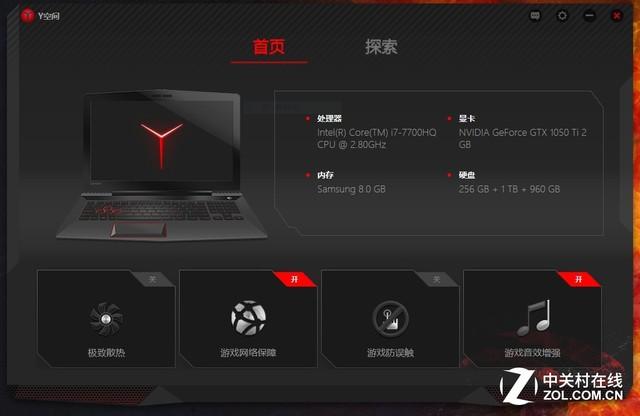 游戏力作 联想拯救者R720双版本评测 