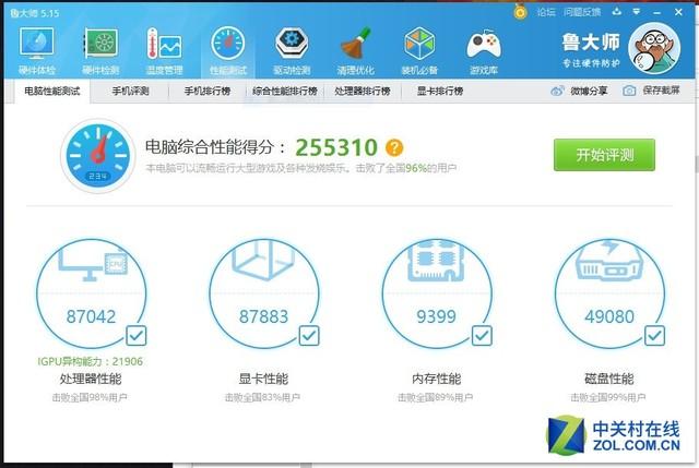 游戏本称王 联想拯救者R720系列评测 