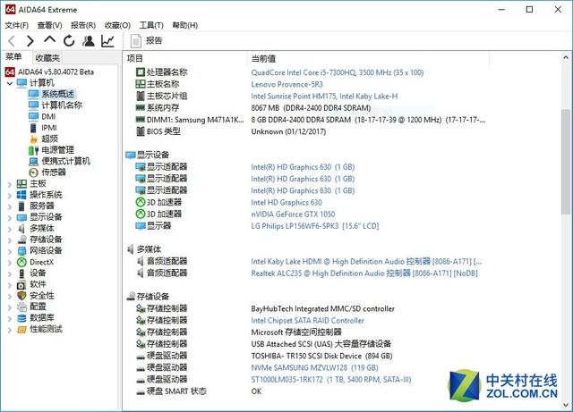 游戏力作 联想拯救者R720双版本评测 