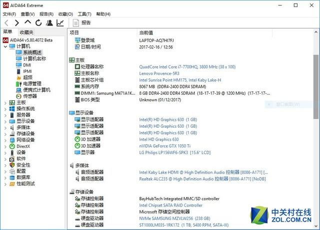 游戏力作 联想拯救者R720双版本评测 