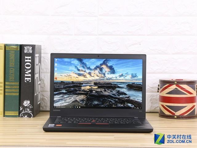 全面提升稳中求胜 ThinkPad T470评测 