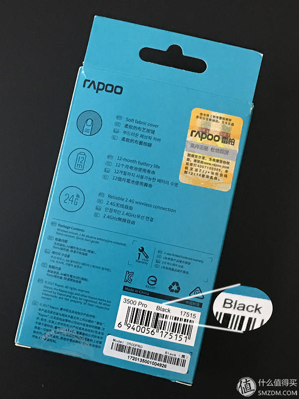 创意满满，诚意不足——雷柏3500Pro 开箱+使用评测