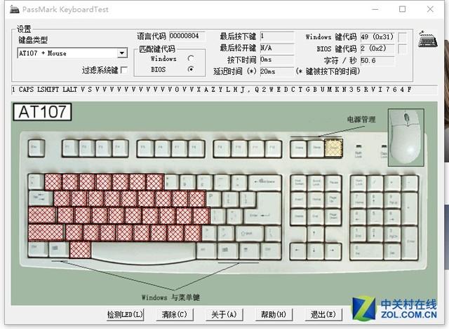 达尔优87键机械合金版2代机械键盘评测 