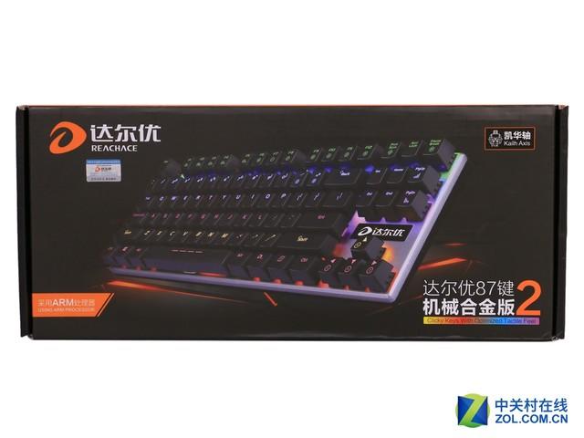达尔优87键机械合金版2代机械键盘评测 