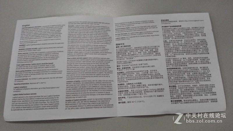 #试用中心半岁专属试用#罗技K480蓝牙键盘评测之初体验