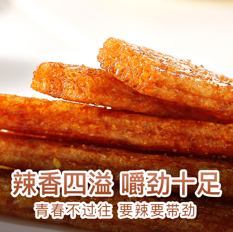 辣得过瘾百草味匆匆辣年210g辣条面筋大刀肉辣片麻辣零食
