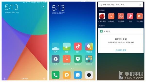 红米Note 5A评测：便宜好用的爆款产品