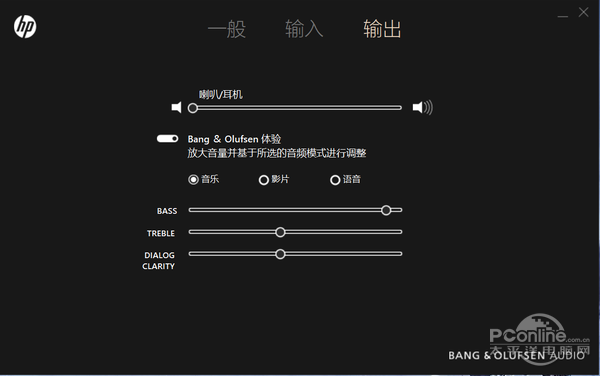还有freestyle吗？