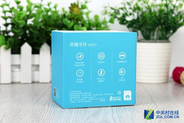 高颜值出街利器 华为荣耀zero手环试用 