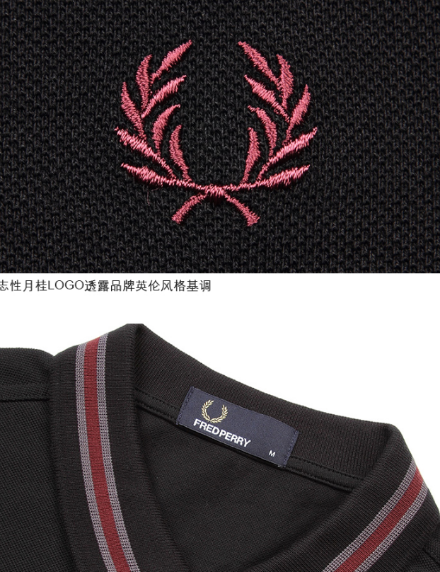 血拼雙11fredperry男士polo衫fpxpom9569xm7