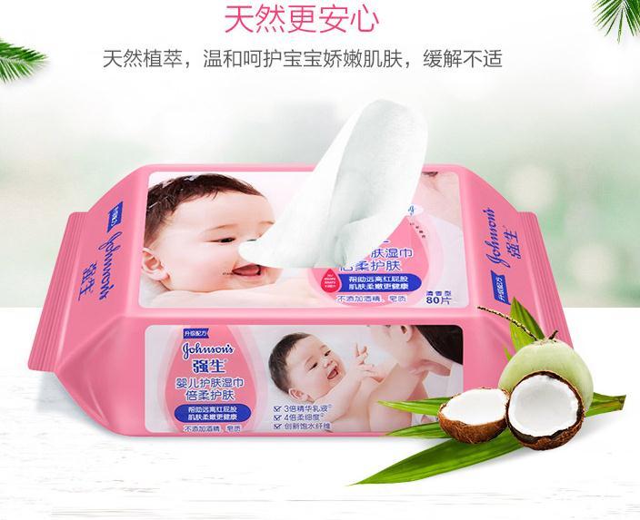 双11好价!强生 婴儿倍柔护肤湿巾80抽x6