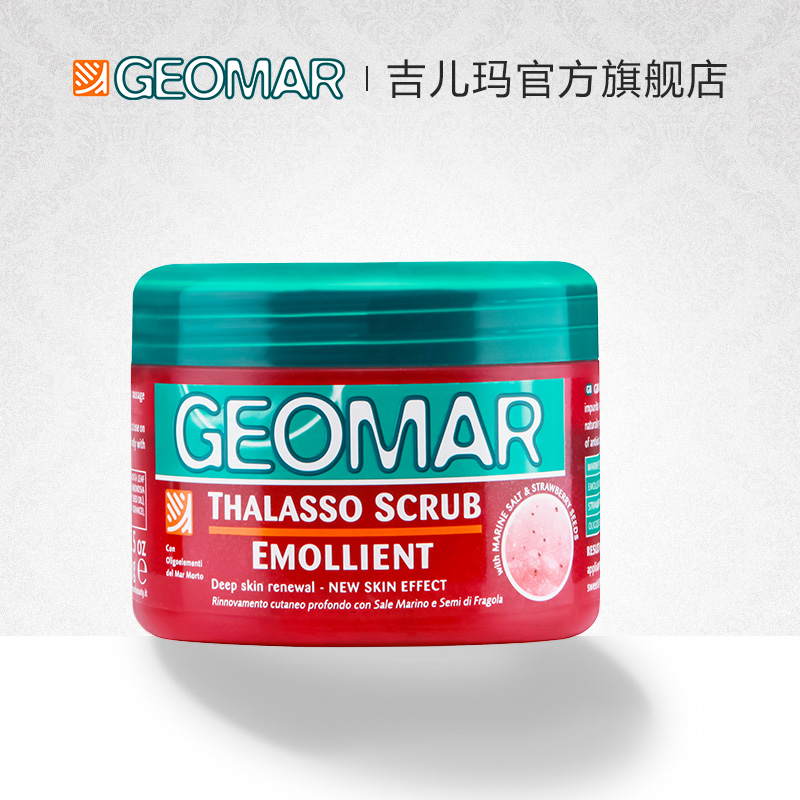 南北方洗澡大pk用搓澡巾会不会伤害到皮肤